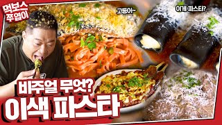 유어다이닝