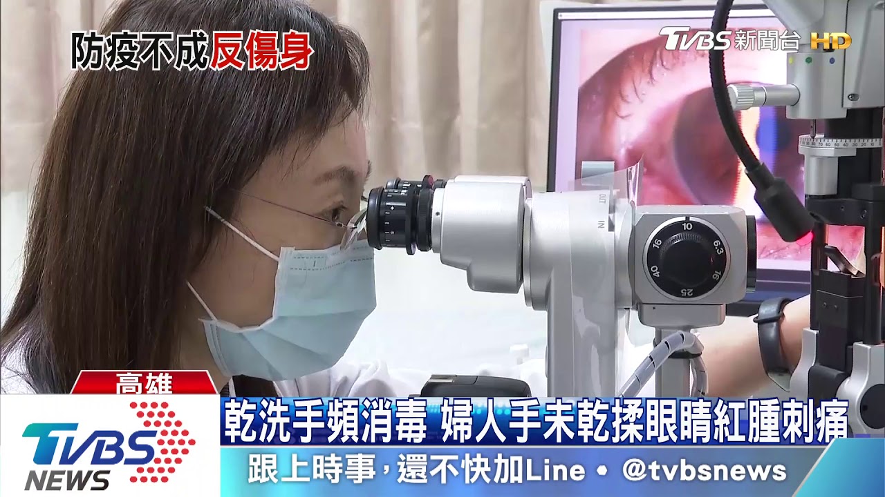冷門產品翻紅　「紫外線燈」殺菌銷售翻5倍