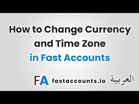 How to Change Currency and Time Zone – العربية