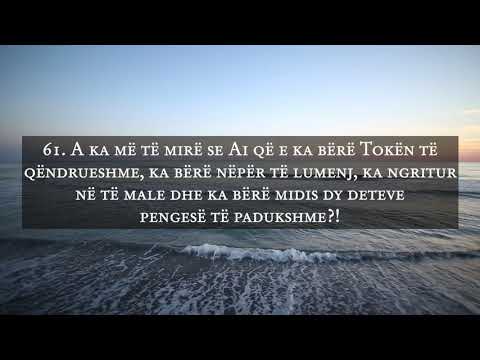 Surja en-Neml (ajetet 59-66) | سورة النمل 59-66