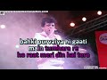 Dhoom Pichak Dhoom Aage Jaane Raam Kya Hoga Video Karaoke With Lyrics