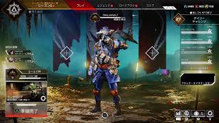 雑談Apex Legends  1ちゃんぽん！