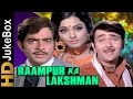 Raampur Ka Lakshman 1972 Full Video Songs Jukebox Randhir Kapoor Rekha Shatrughan Sinha