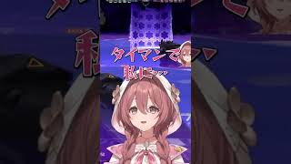 タイマンに負けてスト６つけさせようとする甘結もか #vtuber #切り抜き #ぶいすぽ #甘結もか #如月蓮 #valorant