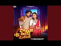 Rupwa Tor Nirekhu Ye Dhaniya