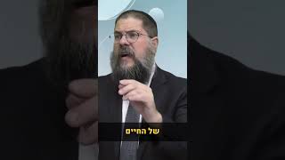 רבותי - אנשים שיודעים להשתנות אין הרבה‼️🫵 מסר מטלטל מאוד (הרב שניאור אשכנזי) - התמונה מוצגת ישירות מתוך אתר האינטרנט יוטיוב. זכויות היוצרים בתמונה שייכות ליוצרה. קישור קרדיט למקור התוכן נמצא בתוך דף הסרטון