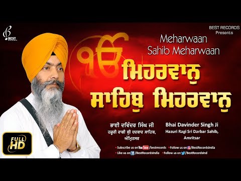 Meharwan Sahib Meharwaan - Bhai Davinder Singh Ji Shabad - New Shabad Gurbani Kirtan - Best Records