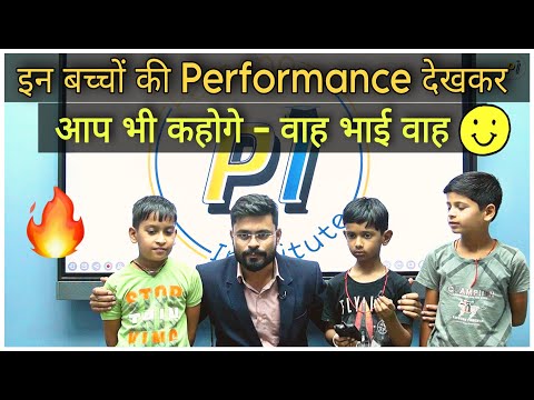 Practice session in the class इन बच्चों का अनुवाद देखकर आप चौक जायेंगे Talented students