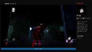【LIVE 】生存本能【Dead by daylight 】