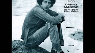 דני מסנג - סאלי (אנגלית) -אלבום ראשון