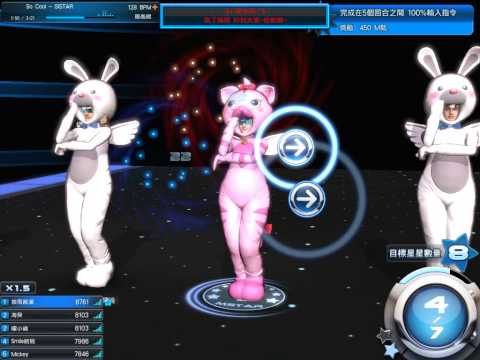 MStar So Cool - SISTAR 西冷印社 可愛團練 星座模式 最高級