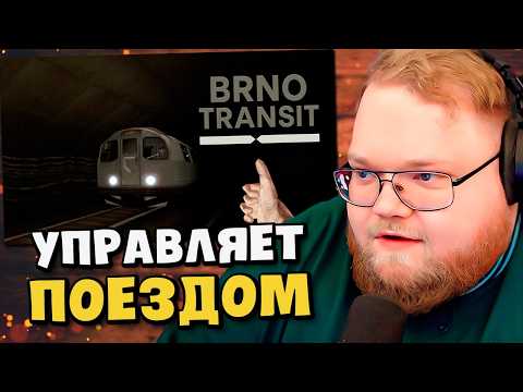 Просмотреть видео