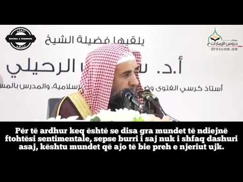 Kujdes o motër mos biesh preh e njeriut ujk - Shejkh Sulejman err-Rruhejli