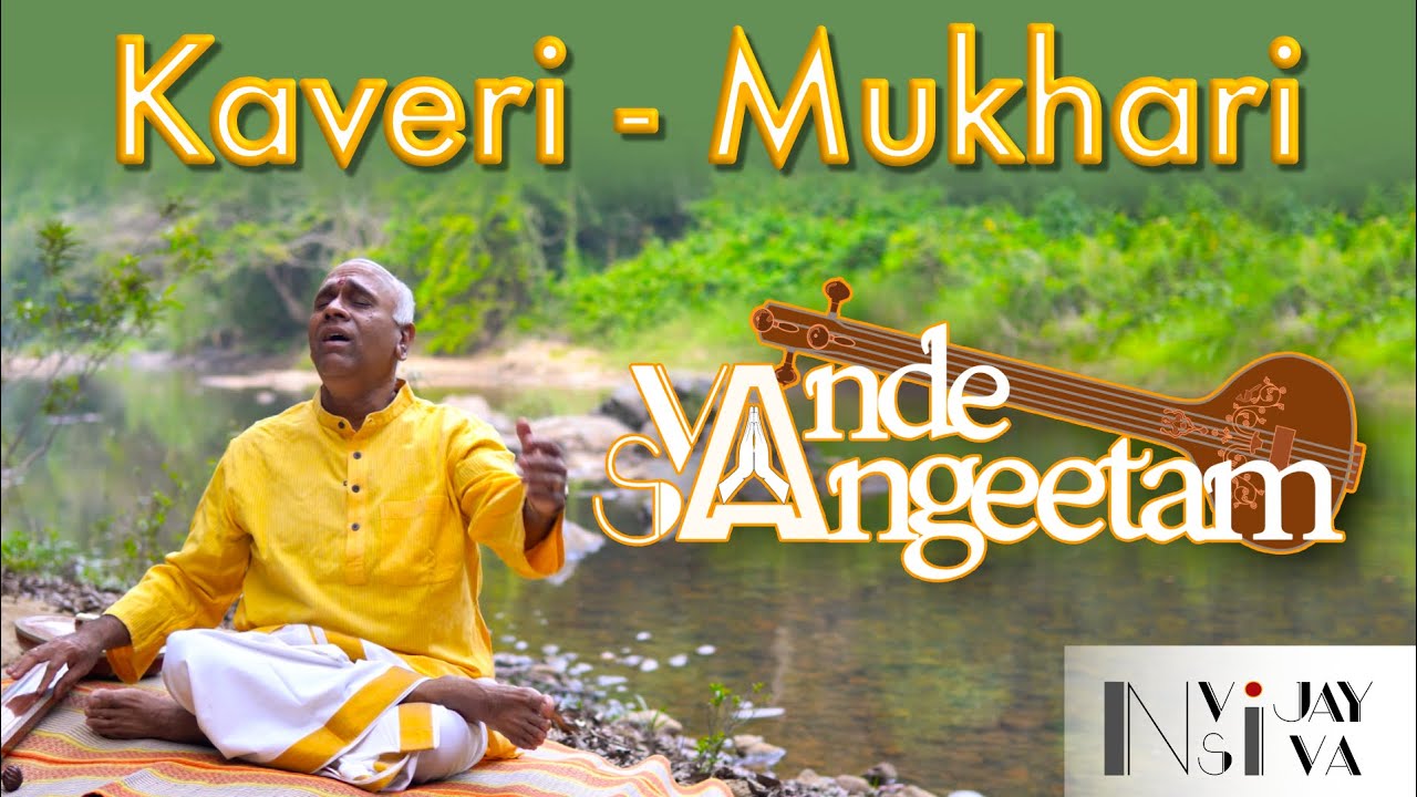 Vande Sangeetam EP05 : Kaveri - Mukhari
