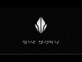 Sleep Spindles (feat. Sumak)