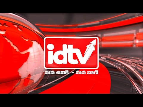 idtv Channel Intro | idtv News | idtv Live News | idtv Telugu