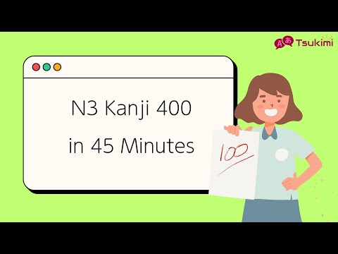 N3 Kanji 400 in 45 Mins