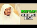 Beautiful Recitation from Surah Tur in Maqam Ajam | Sheikh Yasser Dossary