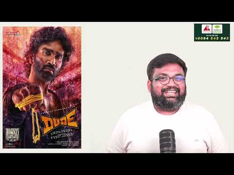 DUDE review by prashanth