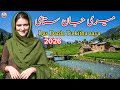 Meri Jaan Satai Das Darda Tu Kithu Aaya Pahari Song 2026 New Pahari Mahiya Gojri Pahari Song