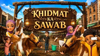 Download lagu REWARD FOR SERVICE | EID UL ADHA - BAKRA EID 2026 | Kaneez Amna Cartoon Series 3D Islamic Cartoon mp3 Download lagu REWARD FOR SERVICE | EID UL ADHA - BAKRA EID 2026 | Kaneez Amna Cartoon Series 3D Islamic Cartoon mp3