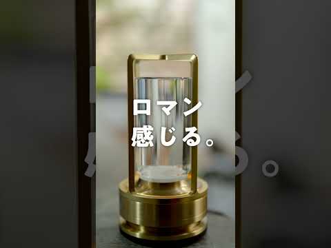 このデスクライト、至高すぎぃ&hellip;