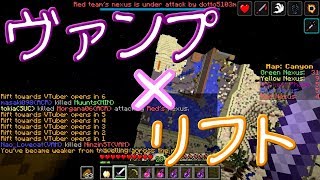 【Anni】ネクサスを防衛[破壊]せよ Part4　ヴァンプリフト
