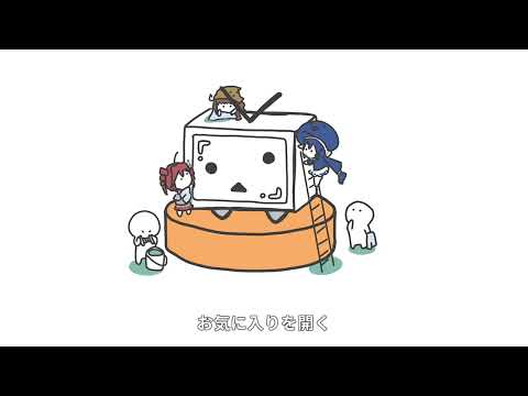 Good Luck Niconico Song