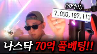 2 5 x20 legend 250 million won x 20 how much is the profit sub