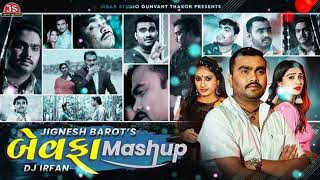 Download lagu Tare Gher Diwali Mara Dil Ma Hadage Chhe Holi || Dilip Thakor || Jignesh Barot /gujrati Rimix song mp3 Download lagu Tare Gher Diwali Mara Dil Ma Hadage Chhe Holi || Dilip Thakor || Jignesh Barot /gujrati Rimix song mp3