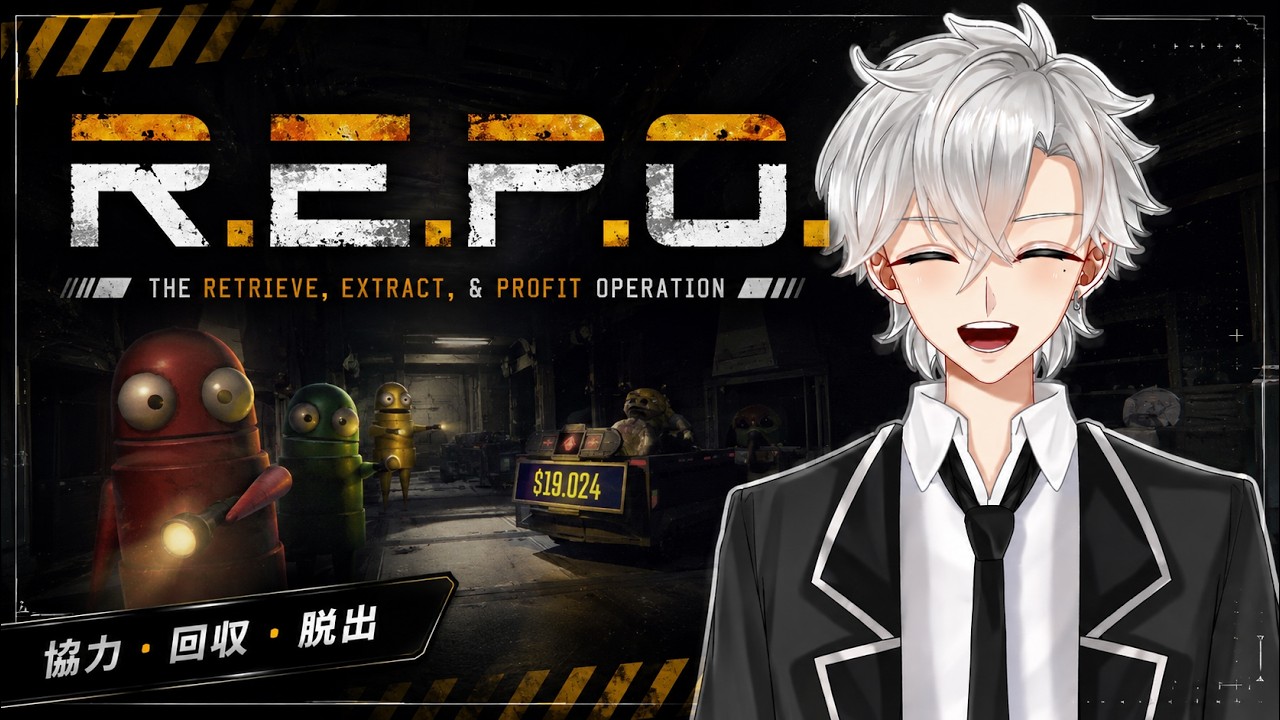 【REPO】初心者だけでやる！