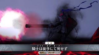 FGOランスロット〔バーサーカー〕New宝具+NewEXアタックFate/GrandOrderLancelotBerserkerNewNP+NewEXattackFateGO