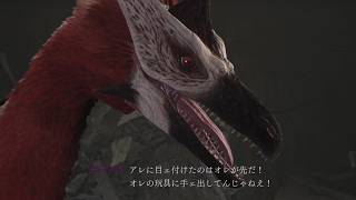 お前喋れるんかい【TOKYO SCRAMBLE】#16
