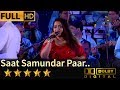 Saat Samundar Paar सात समुन्दर पार From Vishwatma 1992 By Priyanka Mitra