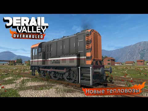 Steam :: Derail Valley :: Release date, world map, industry chain, inventory