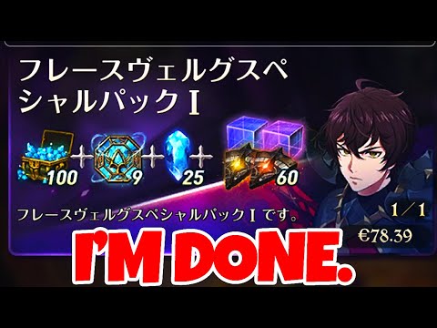 I am done with your crap Netmarble @7ds_en, this is the WORST you could have done.