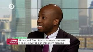 Алматы - наиболее благоприятный город для ведения бизнеса