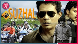 SUZHAL| Indian Movies | English Subtitles | Official | Full Movie HD