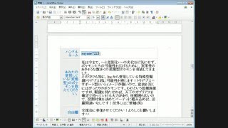 【交流会詳細あり】 じぇじぇらじお第六回（お題：僕の私の変態型紹介） 【live録画】