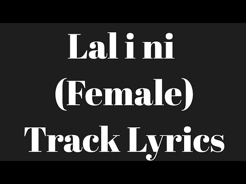 Lal i ni (Female key) Track Lyrics