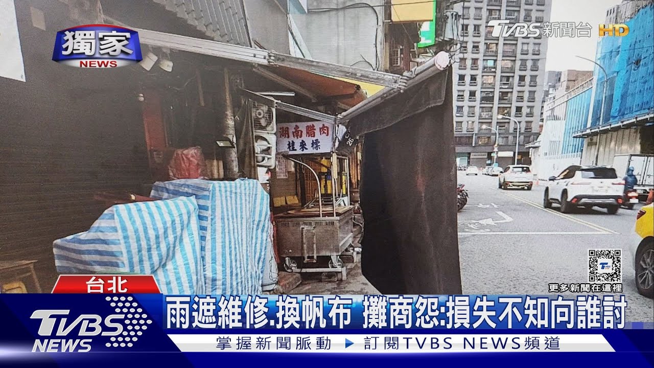 懷恨在心？　攤商控「創盛號」司機撞壞雨遮