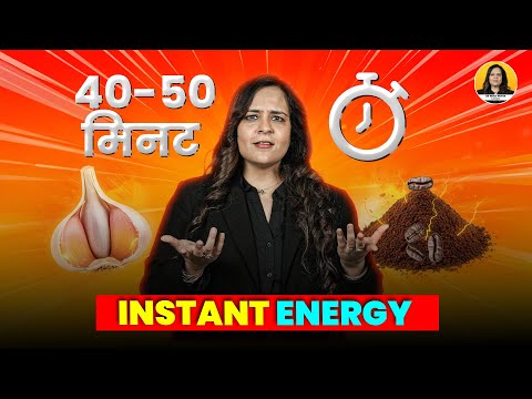40-50 मिनट तक Performance बढ़ाने का Secret Drink | Natural Stamina Booster