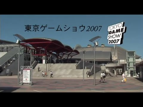 Gamepro 12/2007 (German) Tokyo Game Show 2007