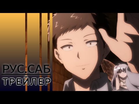 PV1 (AniMeow) Субтитры