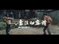 New Shaolin Kung Fu Boxers Trailer