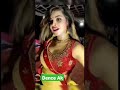 New Bhojpuri Arkestra Dance Tranding Shorts