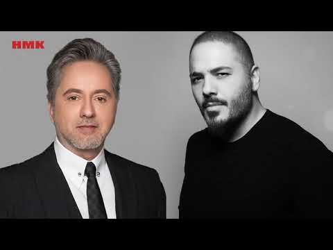 مروان خوري و رامي عياش - كل القصايد (حصريا 2023) / Marwan Khoury & Ramy Ayach - Kol El Qassayed