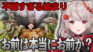 不穏過ぎる始まり方に驚愕する えるえるのほの暮しの庭 ここ好きまとめ※ネタバレ注意【える/にじさんじ/切り抜き】