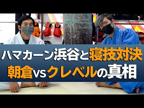 『寝技日本一高瀬大樹がRAIZIN朝倉未来の敗戦理由と三角絞めを徹底解説！！』