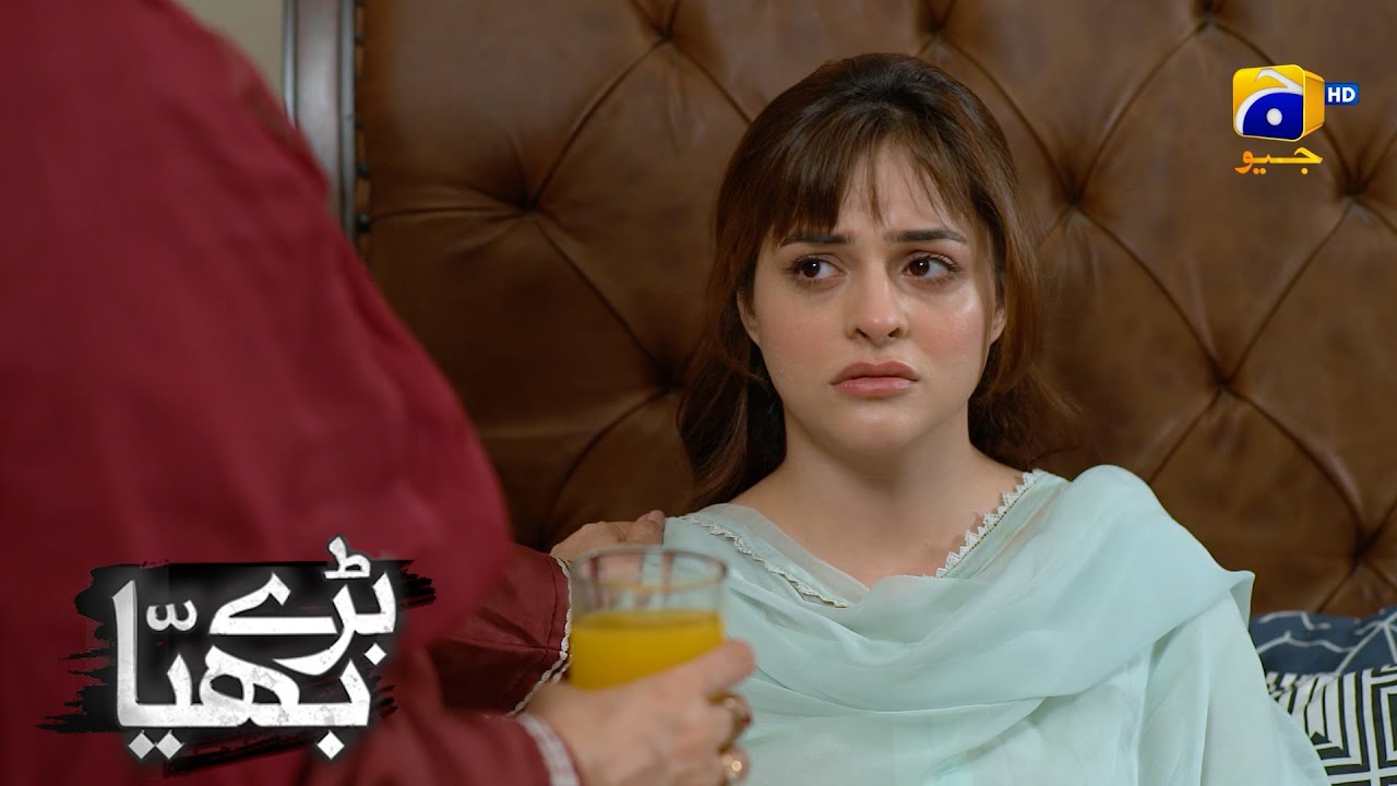 Jawani Mein Hi Larki Ko Khatarnak Beemari Lag Gayi || Baray Bhaiya || Har Pal Geo